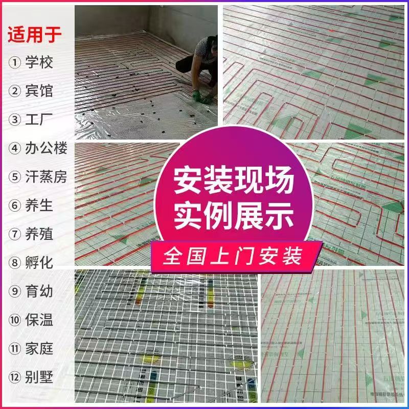 祁门县 石墨烯电地暖公司哪家好？售后保障深度解析